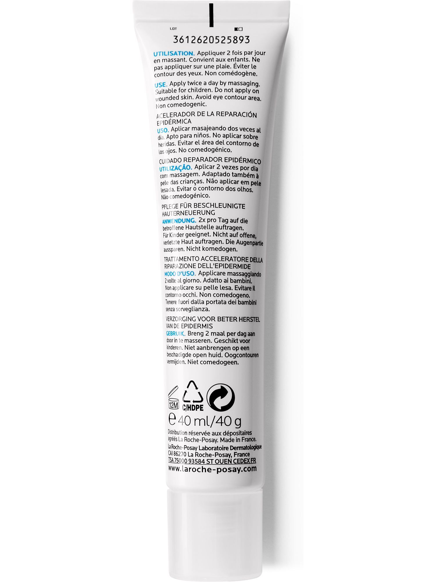 Гель B5 Cicaplast