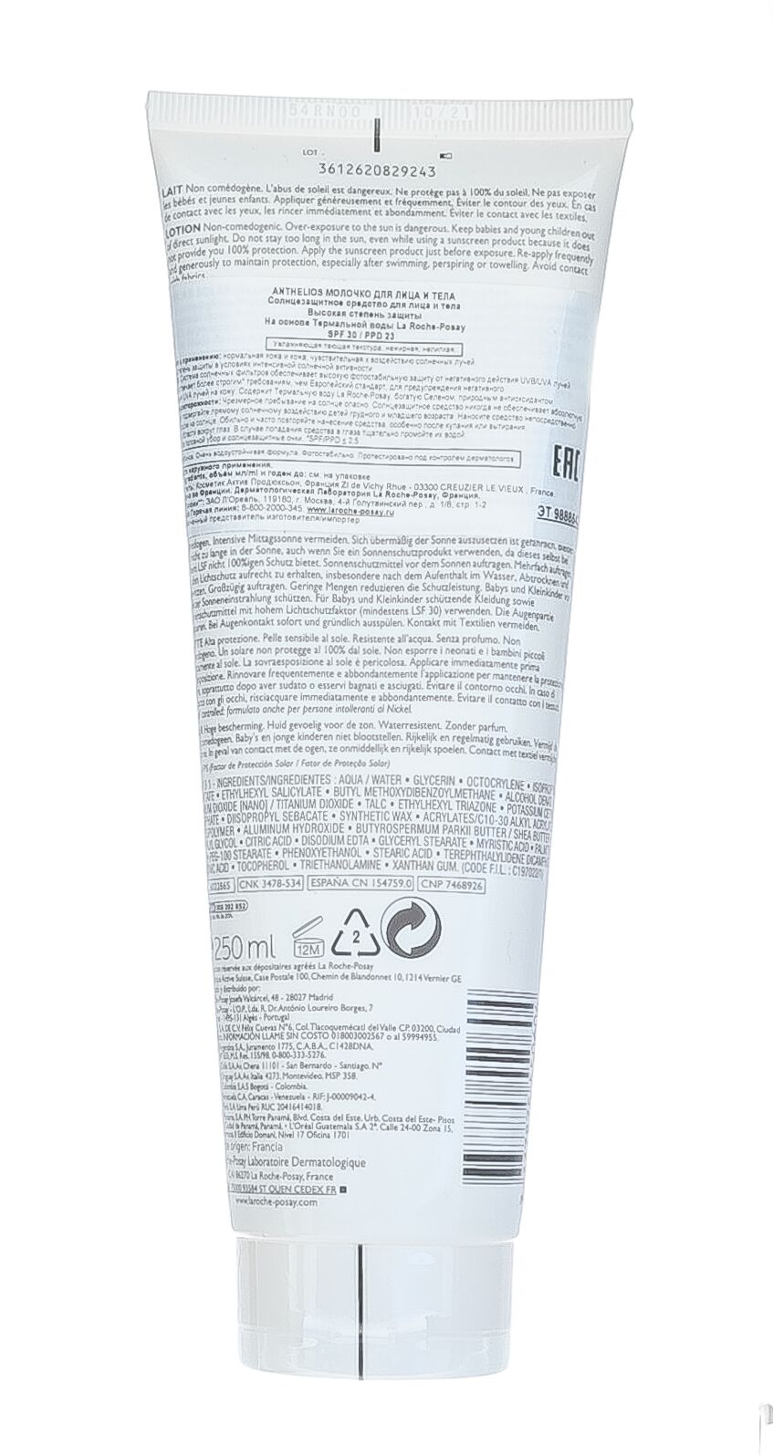 Солнцезащитное молочко для лица и тела SPF 30+ Anthelios
