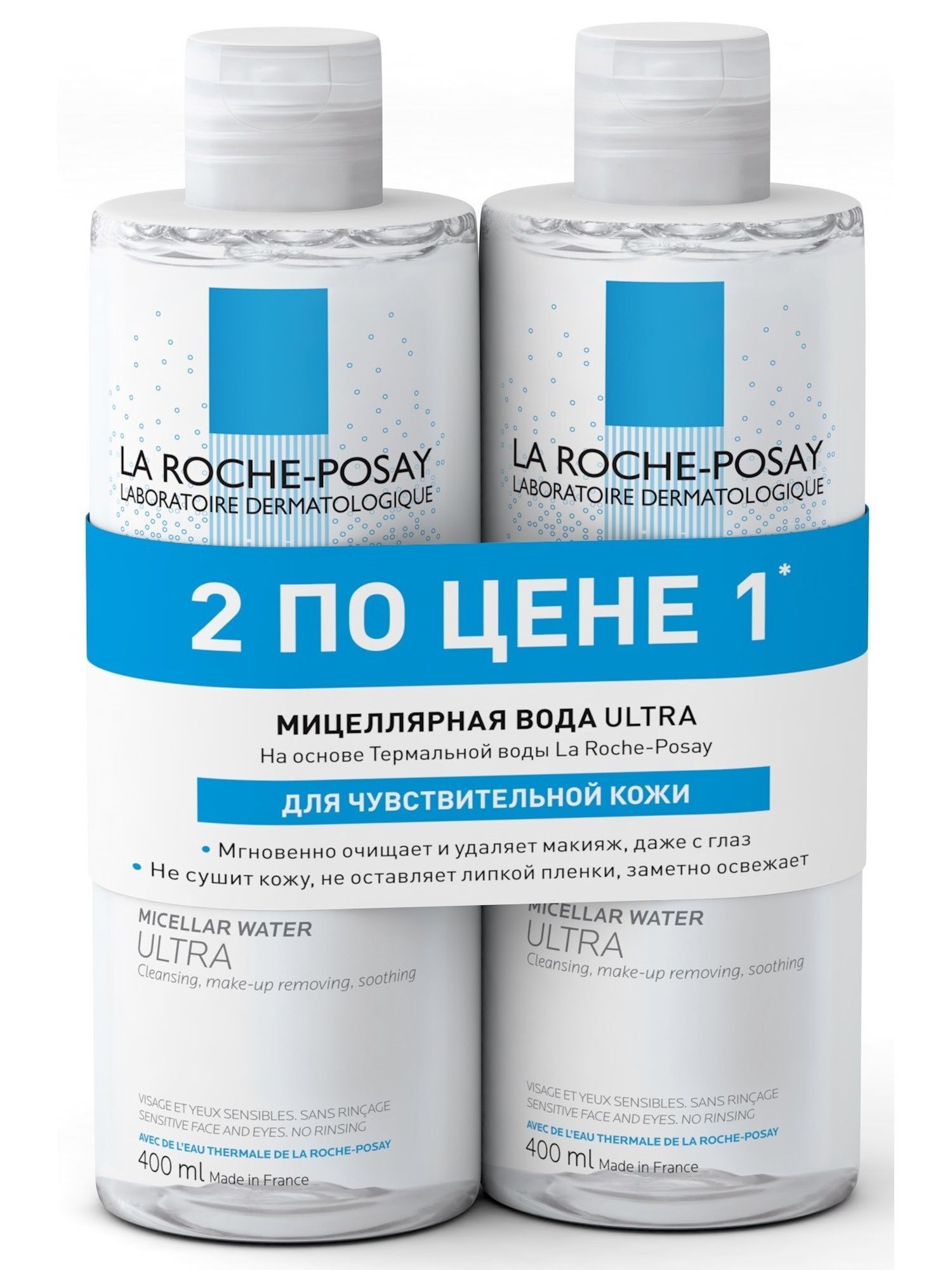Мицеллярная вода для чувствительной кожи Physiological Cleansers