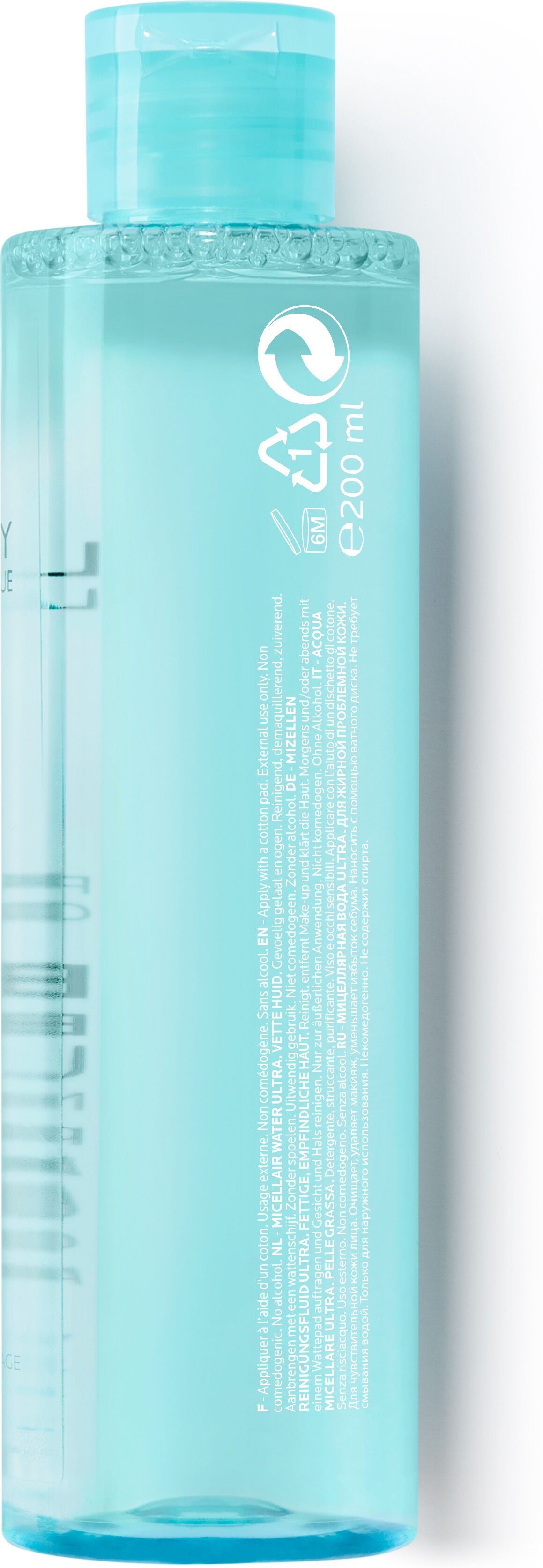 Мицеллярная вода Effaclar Ultra
