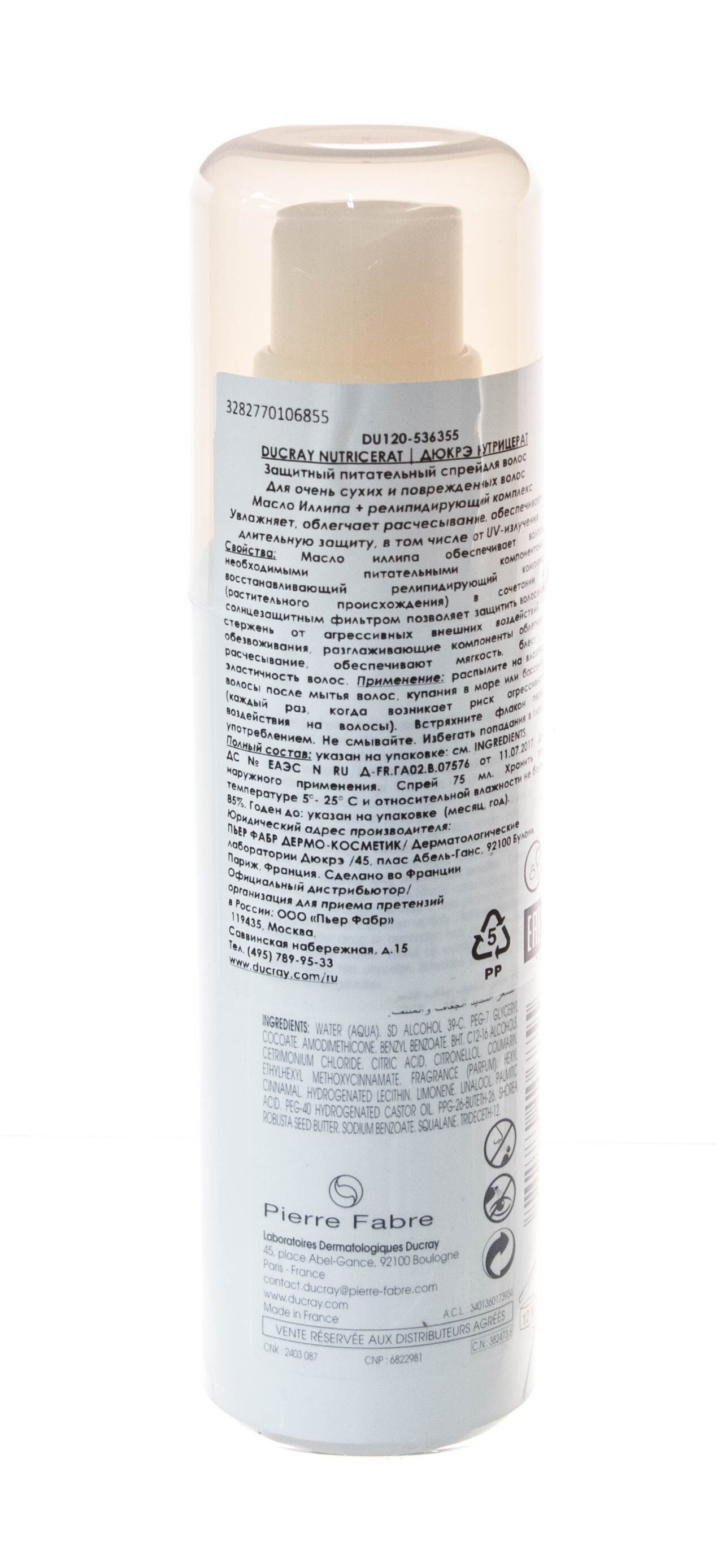 Защитный спрей для сухих волос Ducray Nutricerat