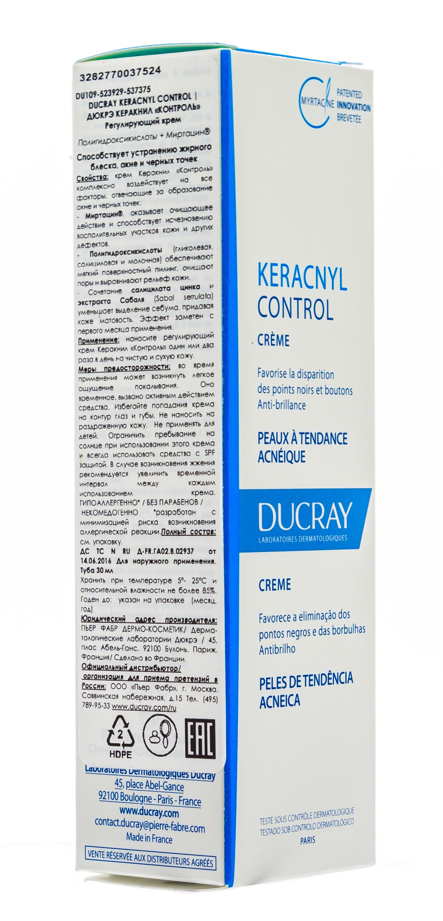 Регулирующий крем Ducray Keracnyl