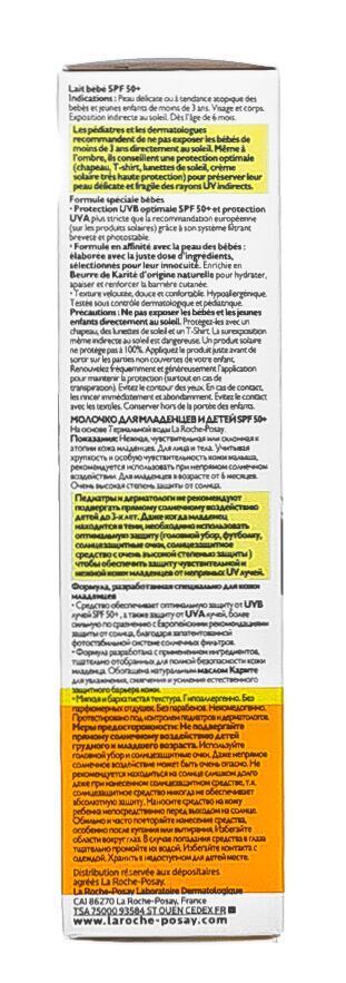 Молочко для младенцев и детей SPF 50+ Anthelios