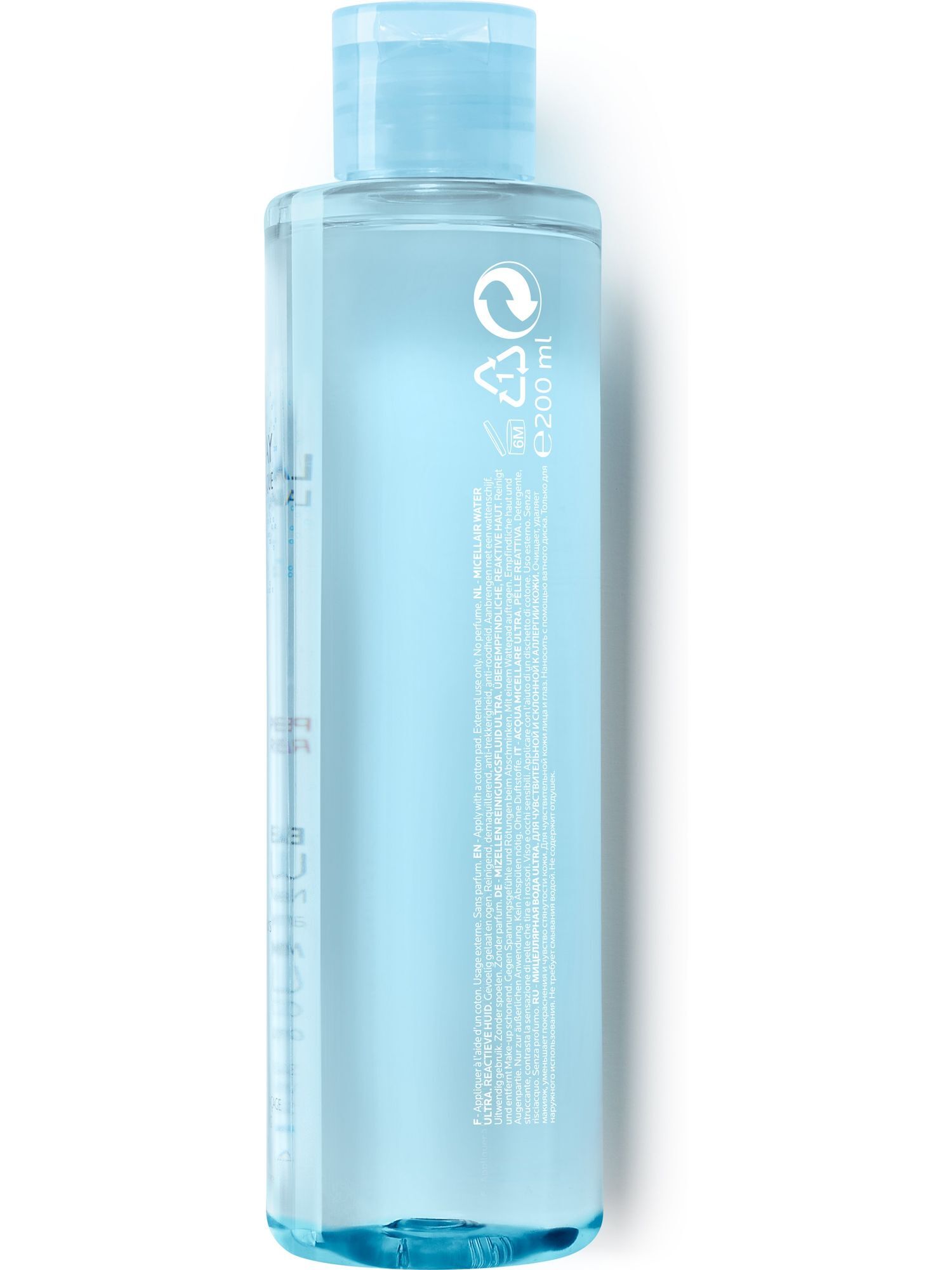 Мицеллярная вода для чувствительной кожи Physiological Cleansers