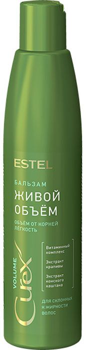 Бальзам живой объем для жирных волос Curex volume
