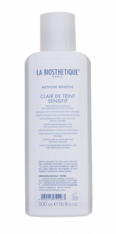 Мягкое очищающее молочко для чувствительной кожи clair de teint sensitif
