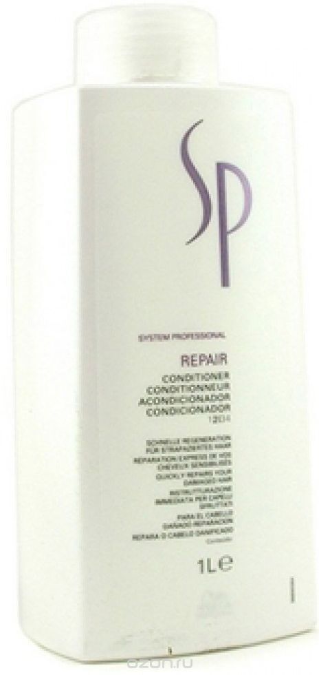 Кондиционер восстанавливающий Sp repair conditioner