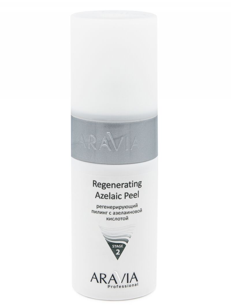 Пилинг регенерирующий с азелаиновой кислотой Regenerating azelaic peel