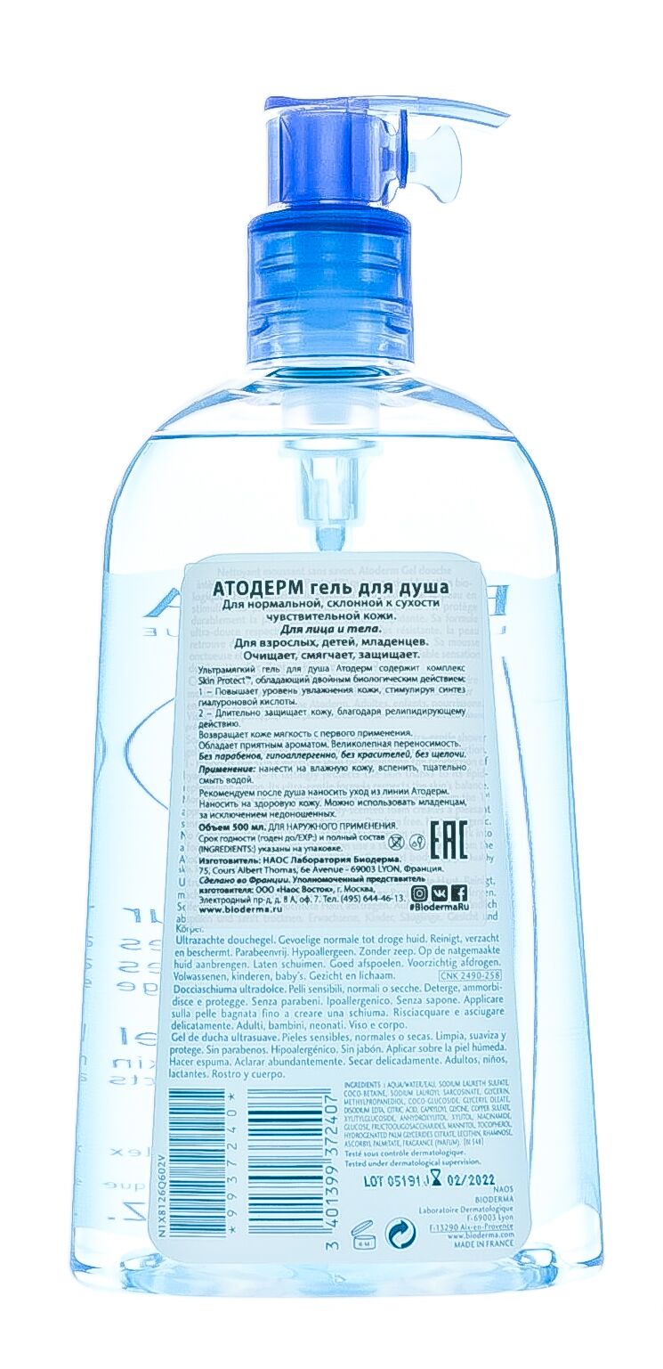 Гель для душа Atoderm