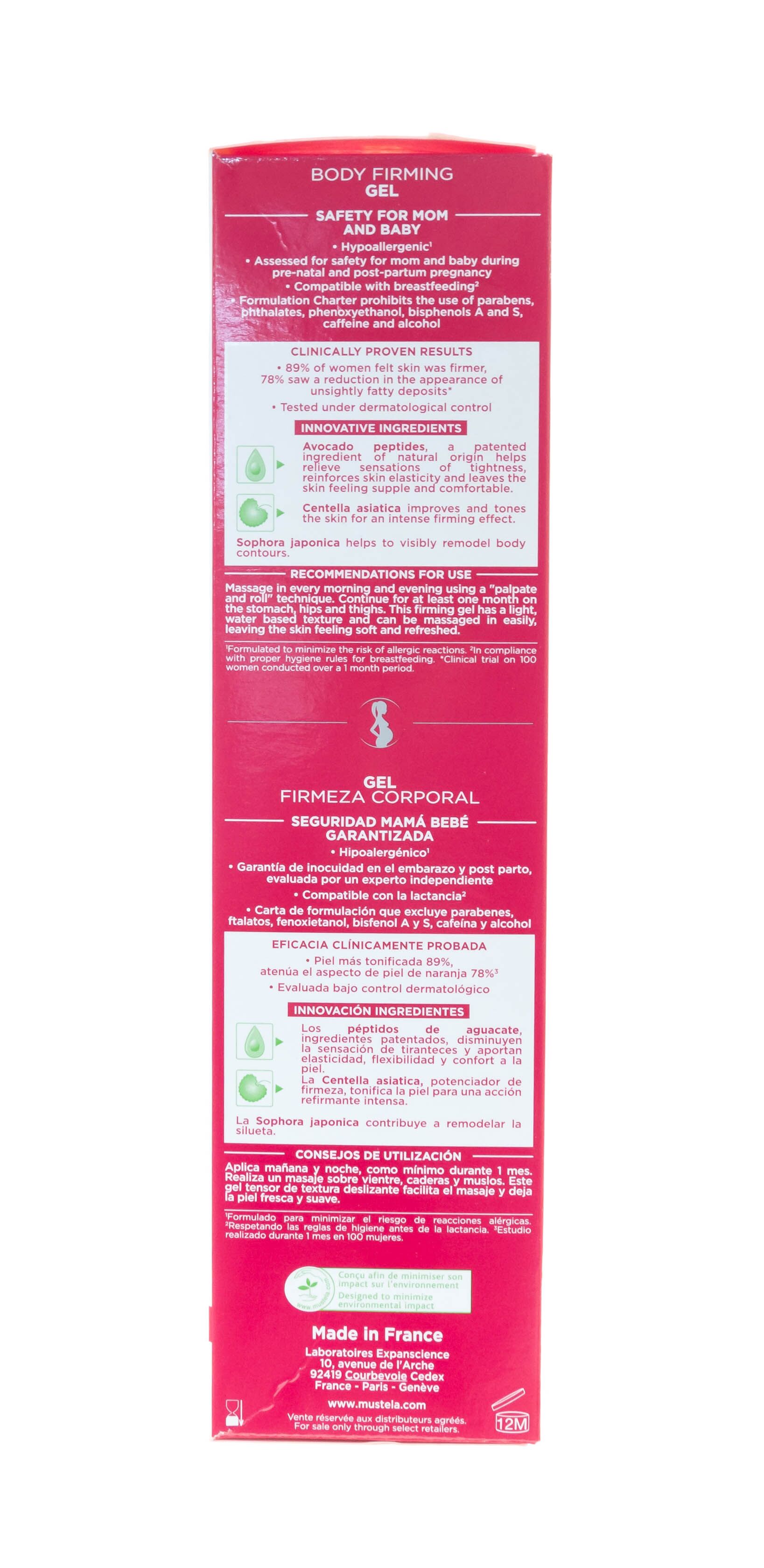 Гель для упругости кожи Mustela