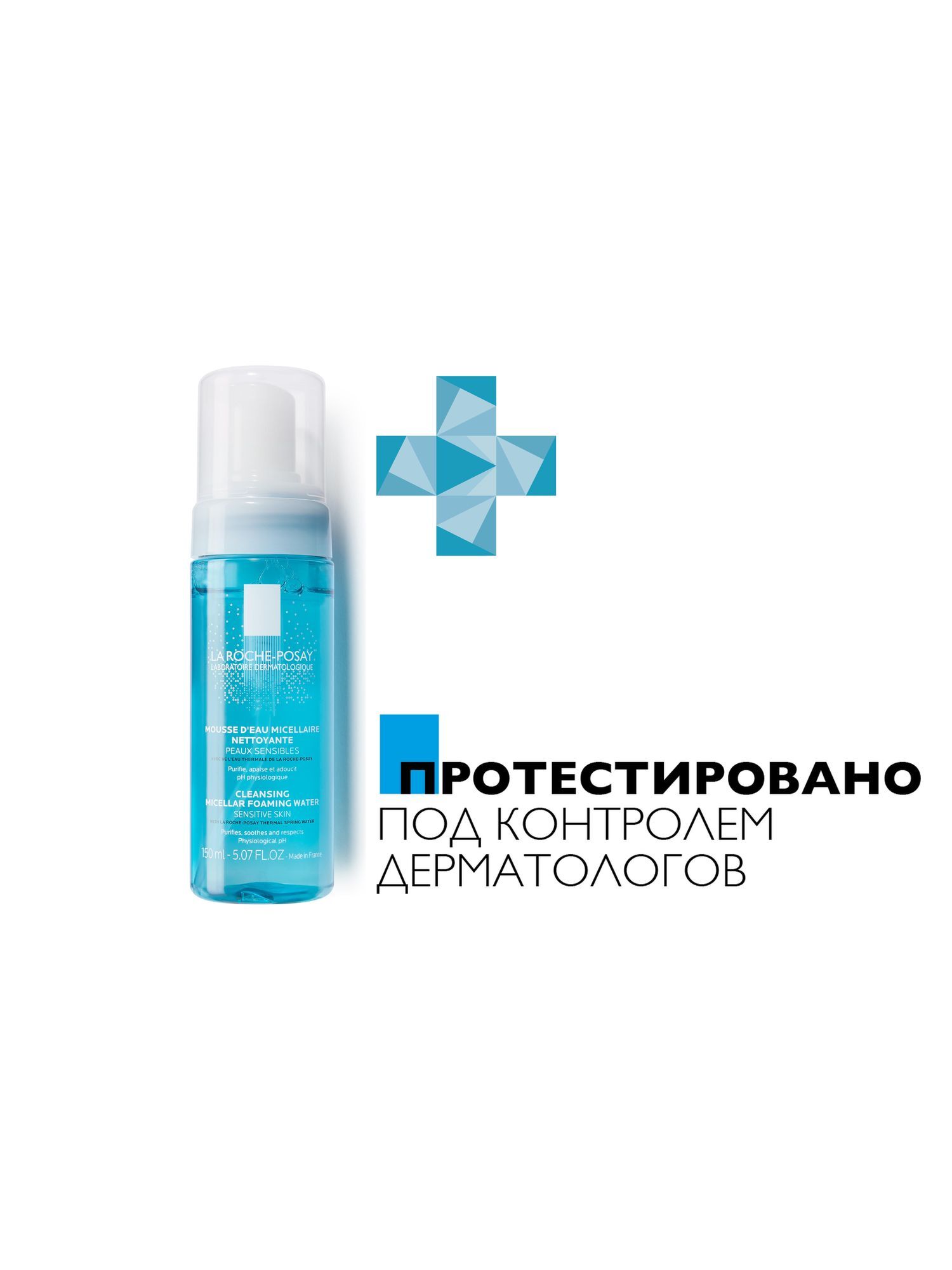 Мицеллярная очищающая пенка Physiological Cleansers