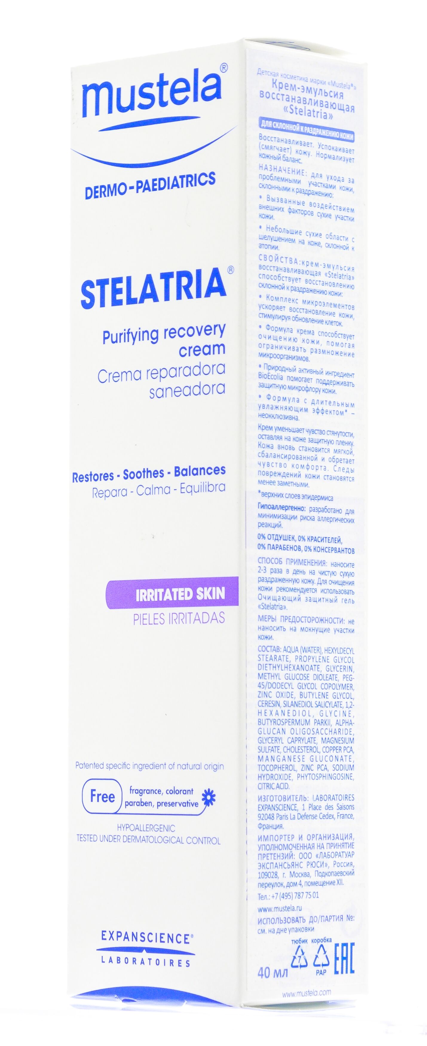 Крем-эмульсия восстанавливающая Mustela