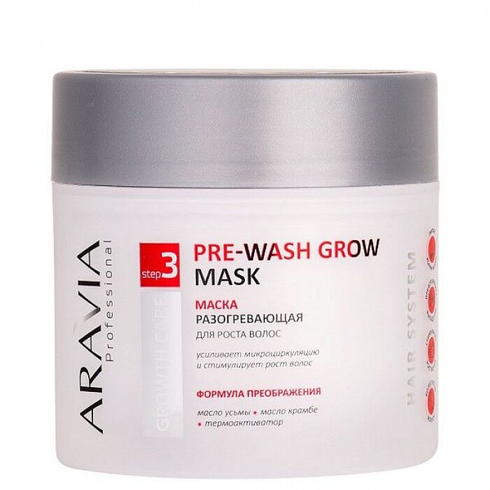 Маска разогревающая для роста волос Pre-wash grow mask