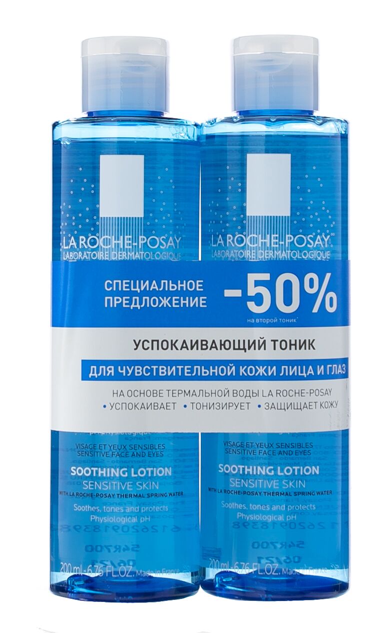 Тоник успокаивающий увлажняющий Physiological Cleansers