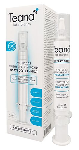 Бустер для очень зрелой кожи голубой ретинол 