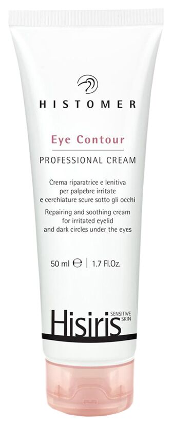Гель-маска для чувствительной кожи When-ever sos gel mask hisiris