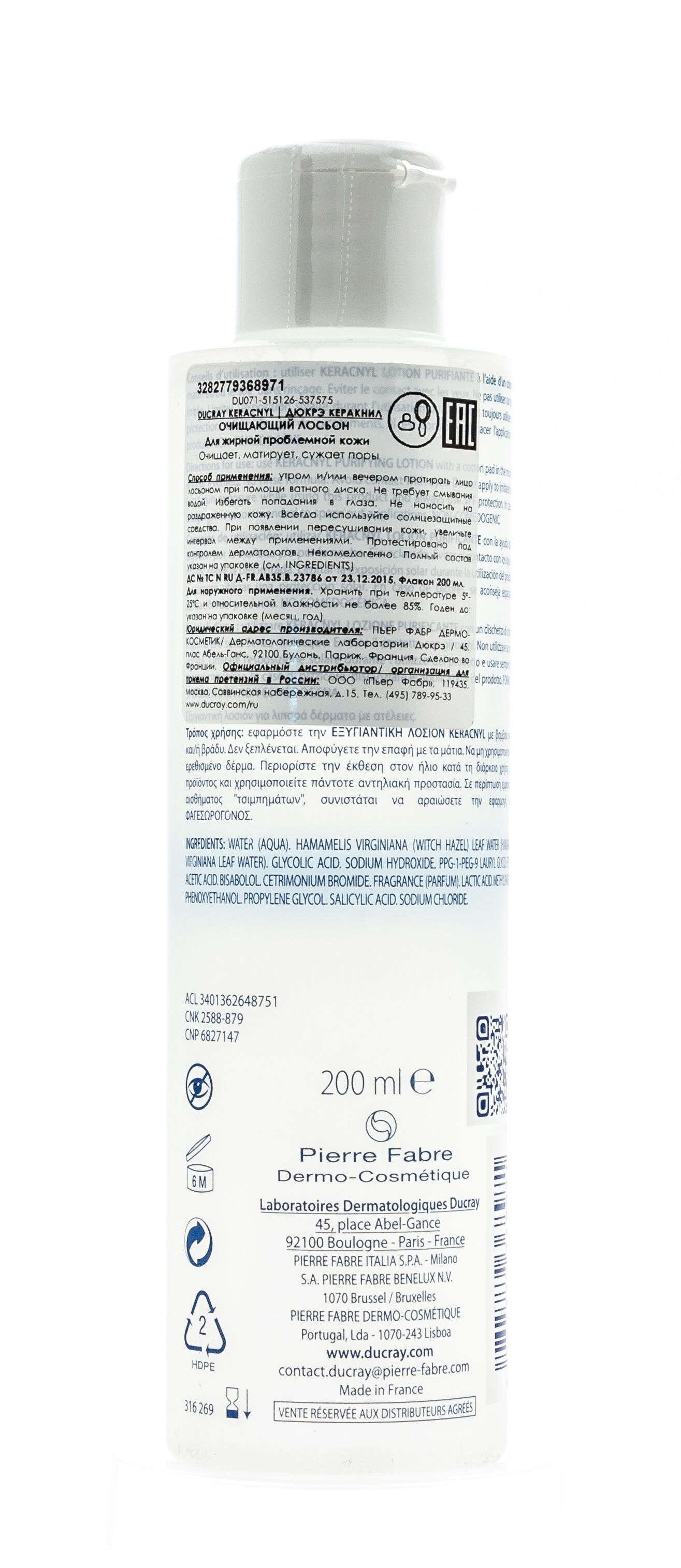 Очищающий лосьон Ducray Keracnyl