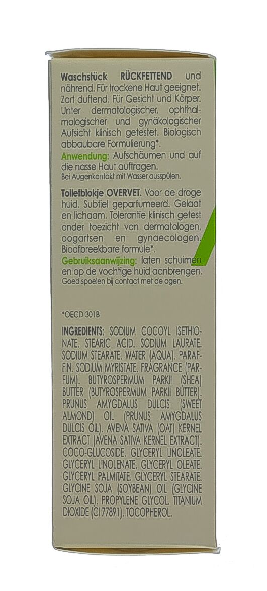Мыло ультраобогащенное косметическое твердое A-derma