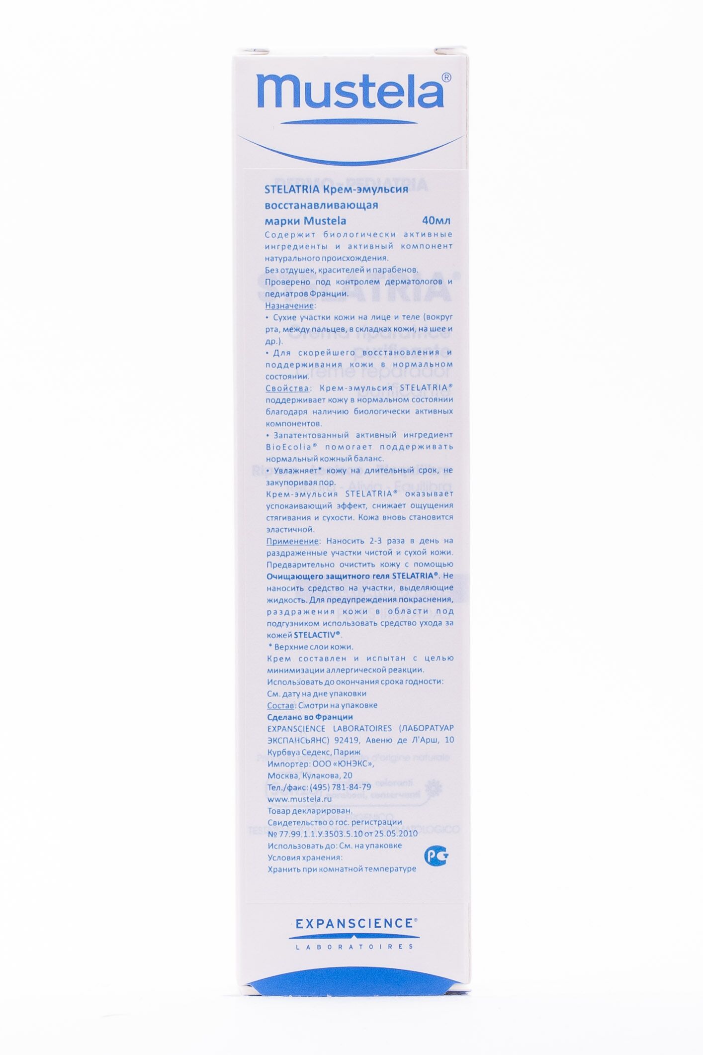 Крем-эмульсия восстанавливающая Mustela