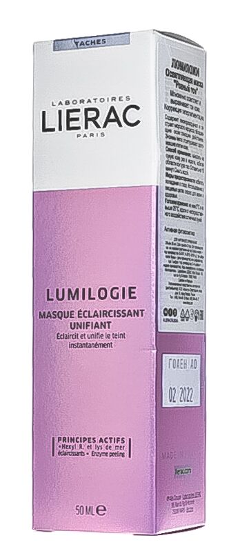 Осветляющая маска ровный тон Lumilogie
