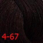 4/67 краска с витамином с для волос, средне-коричневый шоколадно-медный