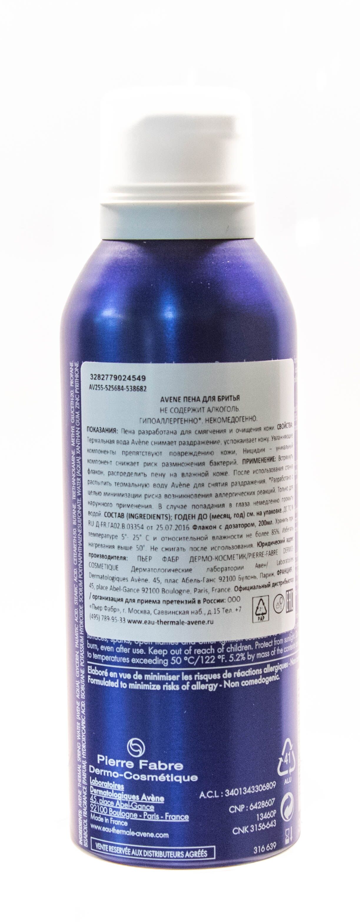 Пена для бритья For men