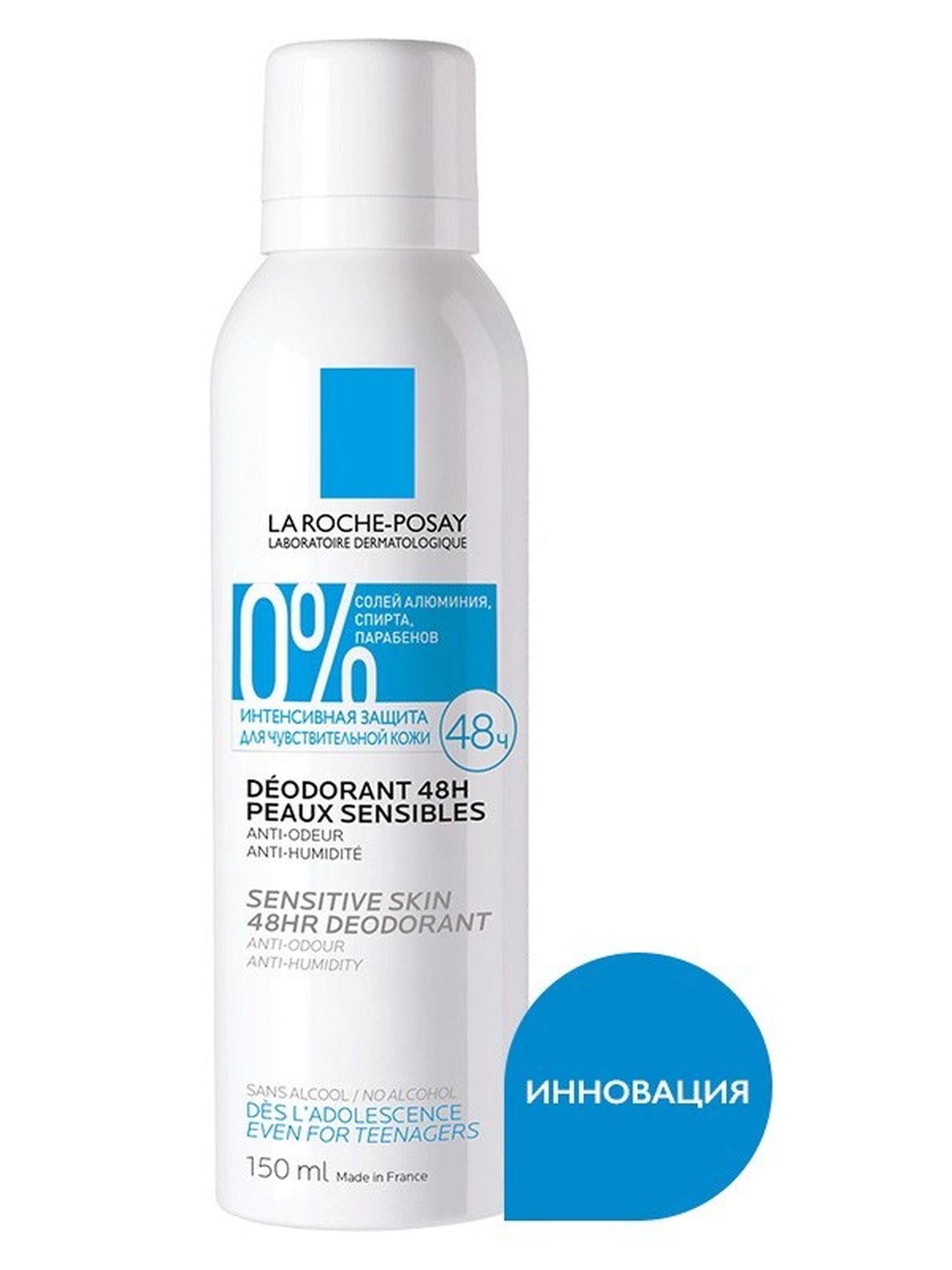 Дезодорант-спрей физиологический 48 ч La Roche-Posay