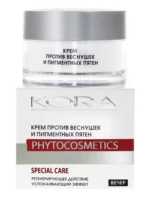 Крем против веснушек и пигментных пятен Kora