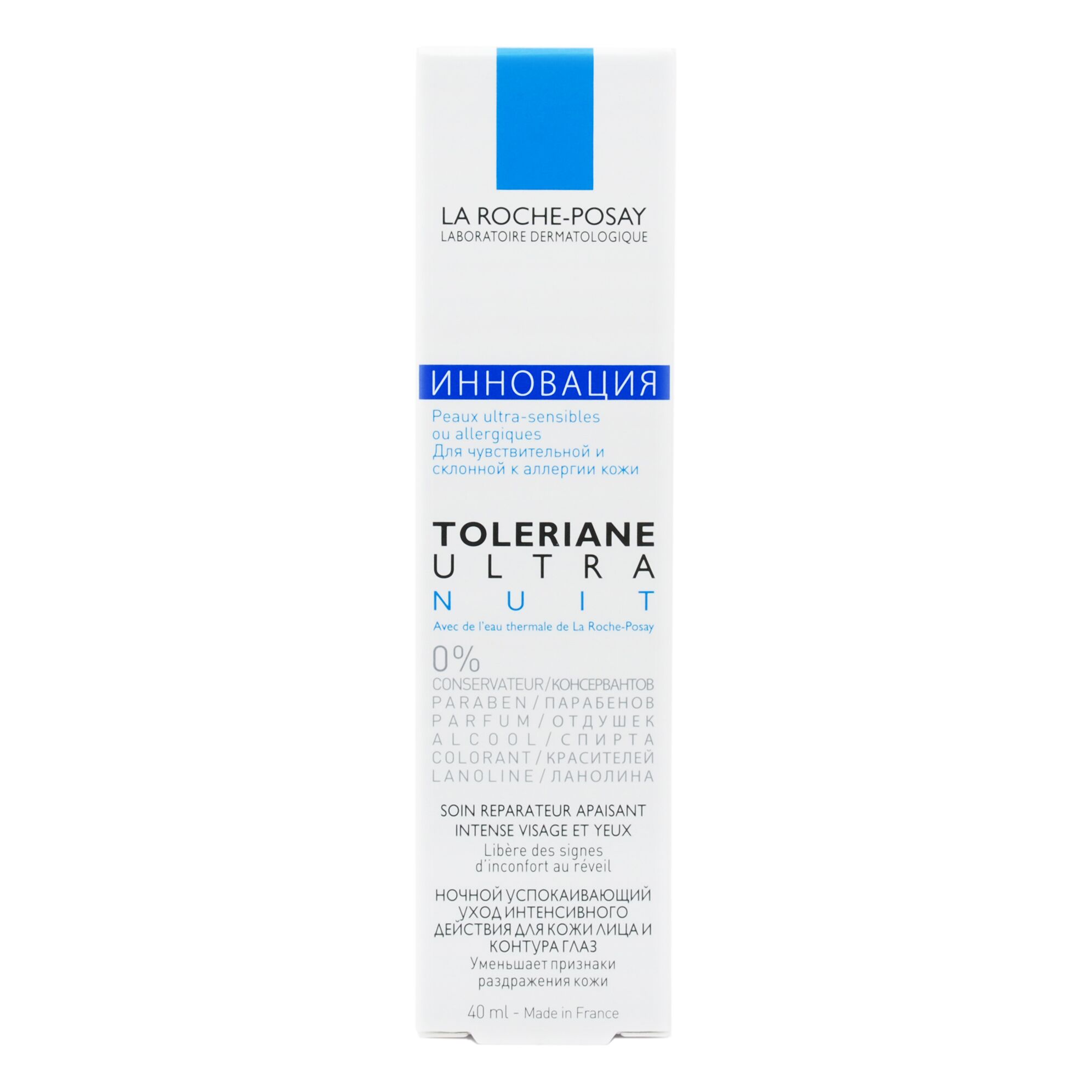 Ультра ночной уход Toleriane