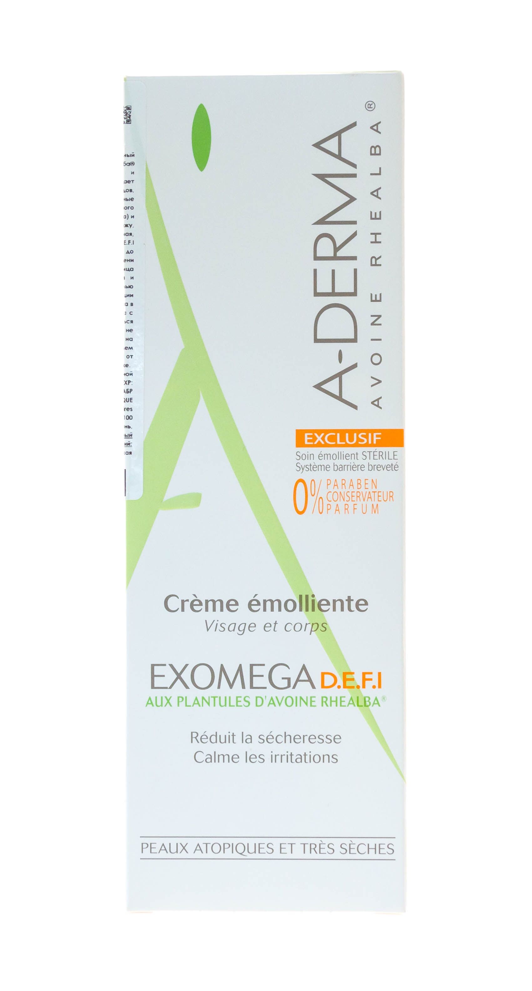 Смягчающий крем Exomega Control