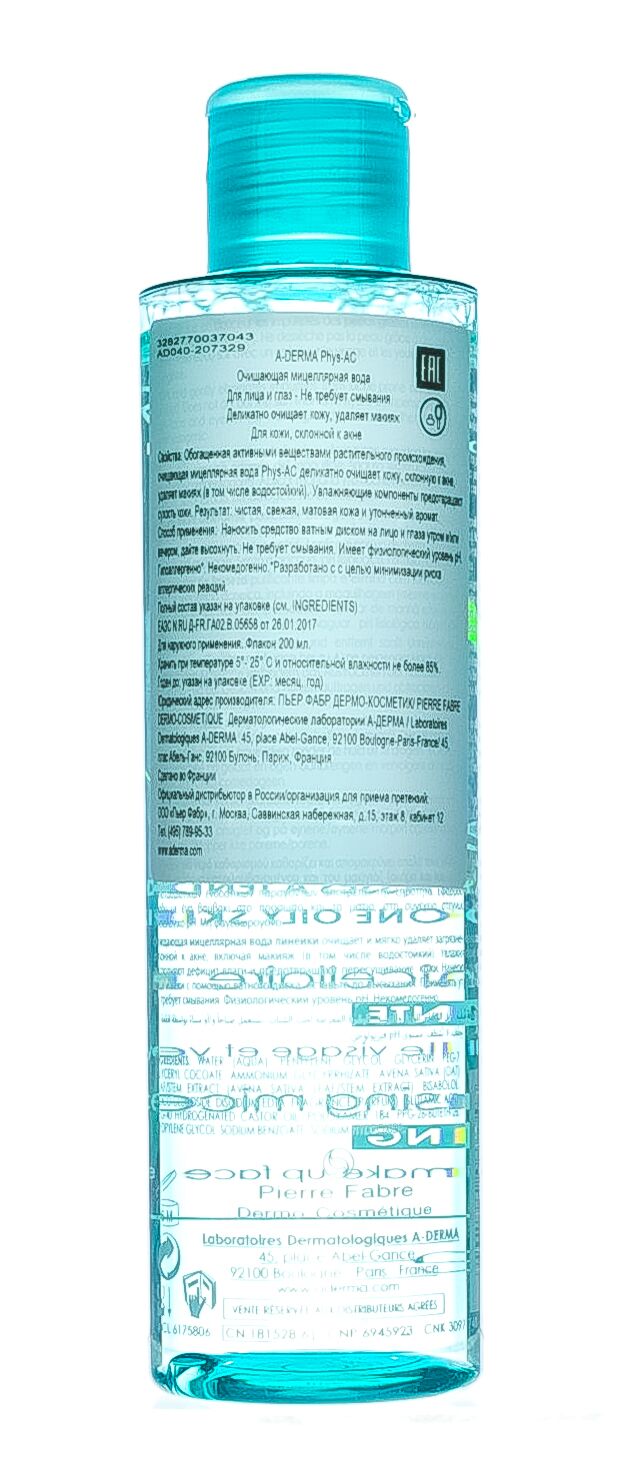 Очищающая мицеллярная вода Phys-AC