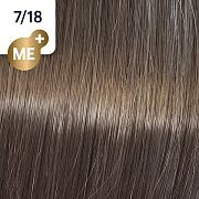 Крем-краска для волос Koleston perfect me+ 7/18 Перламутровый вереск