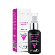 Сыворотка с антиоксидантами для лица Antioxidant-serum