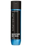 Шампунь для увлажения сухих волос с глицерином Moisture me rich
