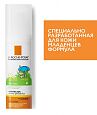 Молочко для младенцев и детей SPF 50+ Anthelios