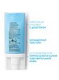 Увлажняющее средство Hydraphase intense rishe