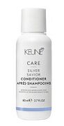 Кондиционер Care silver savior conditioner mini