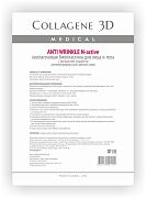 Биопластины коллагеновые с плацентолью для лица и тела Anti wrinkle А4