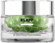 Капсулы для лица  Moisturizing serum and provitamin B5