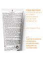Молочко для лица и тела SPF 50+ Anthelios