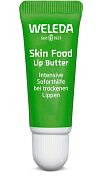 Питательный бальзам для губ Skin food Weleda