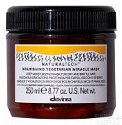 Интенсивно питающая маска Вегетарианское чудо Nourishing Vegetarian Miracle mask