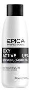 Кремообразная окисляющая эмульсия Oxy active 1,5 % 5 vol