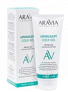 Гель-фитнес антицеллюлитный с кофеином для тела Liposculpt cold-gel aravia laboratories