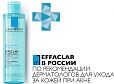 Мицеллярная вода Effaclar Ultra