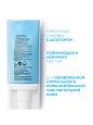 Увлажняющее средство Hydraphase intense legere