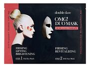Двухкомпонентный комплекс Упругость и ревитализация  Duo mask rose gold