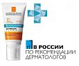 Ультра крем для лица и кожи вокруг глаз SPF 30+ Anthelios