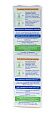 Питательный крем для лица с кольд-кремом Cold Cream Mustela
