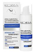 Крем-сыворотка для интенсивного увлажнения кожи Kora